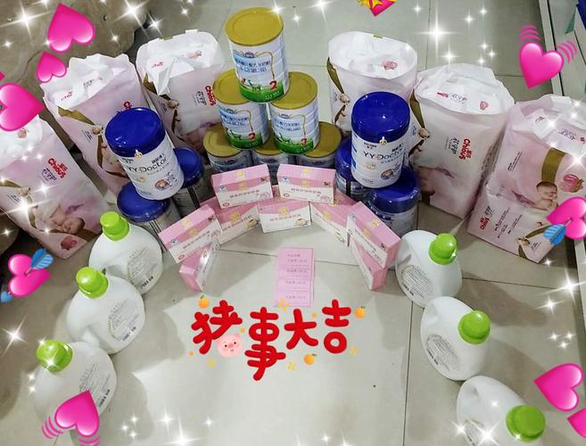 乖品母婴连锁,新春大礼包,健康快乐领回家